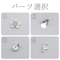 Viola Mask Charm ~Four Seasons~（Tsumami Craft *定制） 第2張的照片