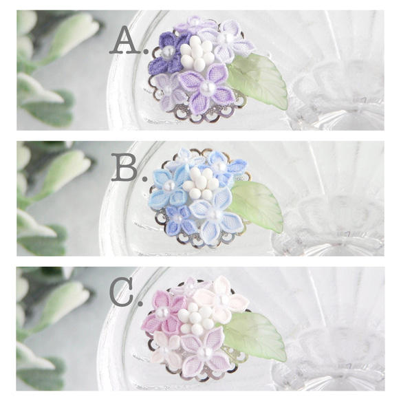⟪ 所有 3 種顏色 ⟫ 繡球花花萼面具吊飾（Tsumami 作品 * 定制） 第3張的照片