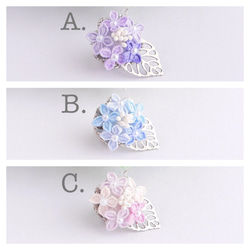 ⟪所有 3 種顏色⟫ Hydrangea 繡球花面具魅力迷你（Tsumami 作品 * 定制） 第2張的照片