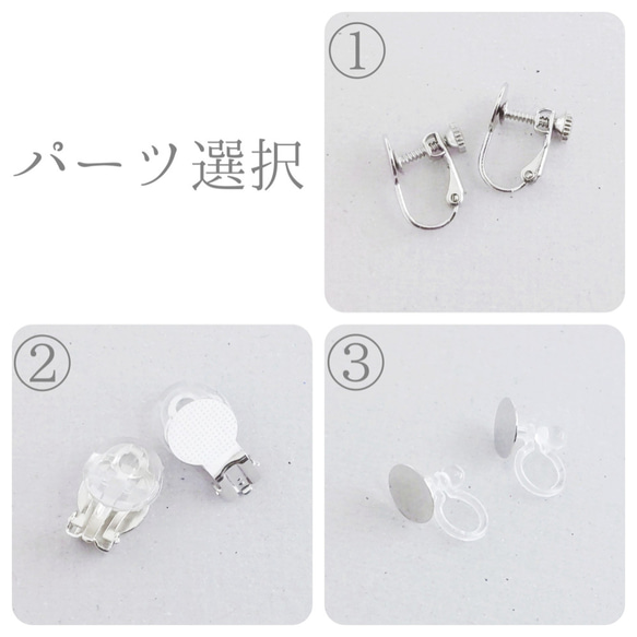 Nemophila Coffret ~Earring ver.~（Tsumami work *Made to order） 第4張的照片