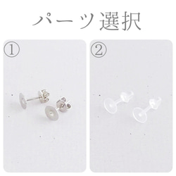 Nemophila coffret ~Pierce ver.~ (Tsumami craft *Made to order) 第4張的照片