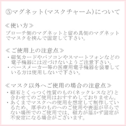 【マスクにも】 雪の結晶のタックピン （ つまみ細工＊受注制作 ） 8枚目の画像