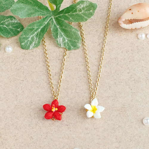 ハイビスカス（赤・黄）、プルメリアのハワイアンアクセサリー（楕円穴型） ハイビスカス（赤・黄）、プルメリアのハワイアンアクセサリー（穴型）