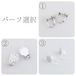繡球花和雨滴耳環（Tsumami Work *定制） 第5張的照片