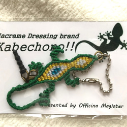 Kabechoro!® マクラメヤモリのイヤホンジャック 4枚目の画像