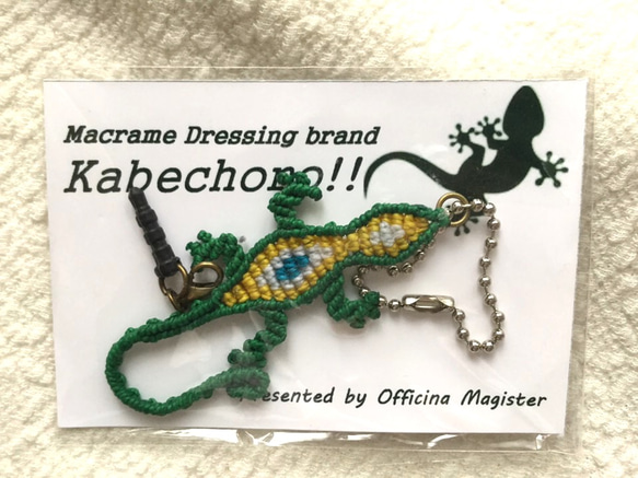 Kabechoro!® マクラメヤモリのイヤホンジャック 4枚目の画像