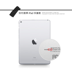 iPad case 12.9/Air5/iPad 9/mini 6 系列Smart cover皮革平板保護 漫漫夏日 第8張的照片