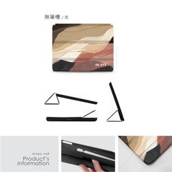 iPad case 12.9/Air4/iPad 8/mini5 無筆槽 皮革平板保護 柔光暮秋 第8張的照片