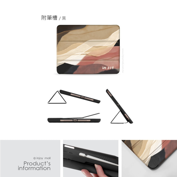 iPad case 12.9/Air5/iPad 9/mini6 附筆槽 皮革平板保護 柔光暮秋 第9張的照片