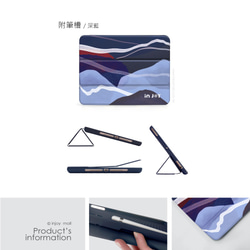 iPad case 12.9/Air5/iPad 9/mini6 附筆槽 皮革平板保護 相約冬季 第9張的照片