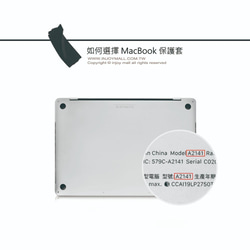 MacBook Air,MacBook Pro 13 15 16吋 迷失月光 筆電保護殼 第7張的照片