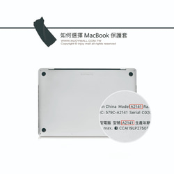 MacBook Air、MacBook Pro 13 15 16インチ Lost Moonlight ラップトップ保護ケース 7枚目の画像