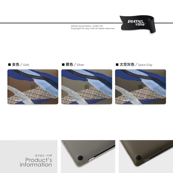 MacBook Air,MacBook Pro 13 14 15 16吋 獨白之歌 筆電保護殼 第8張的照片