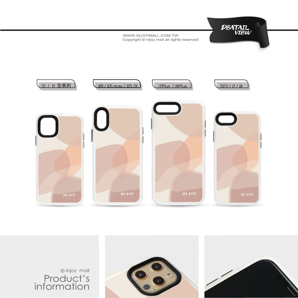 iPhone 16/15/14/13/12/11/SE3 法式浪漫 磨砂手感 防摔手機殼 第4張的照片