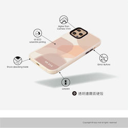 iPhone 16/15/14/13/12/11/SE3 法式浪漫 磨砂手感 防摔手機殼 第5張的照片