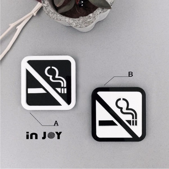 空間標示牌 (禁止吸菸指示牌) 生活雜貨 第1張的照片