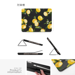iPad ケース 12.9/Air4/iPad 8/mini 5 スマートカバー レザー タブレットケース ほんのり甘いレモン 8枚目の画像