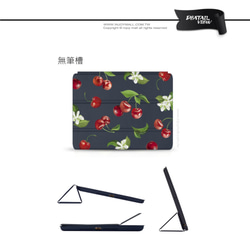 iPad case 12.9/Air4/iPad 8/mini 5 Smart cover皮革平板保護套 香甜櫻桃 第10張的照片