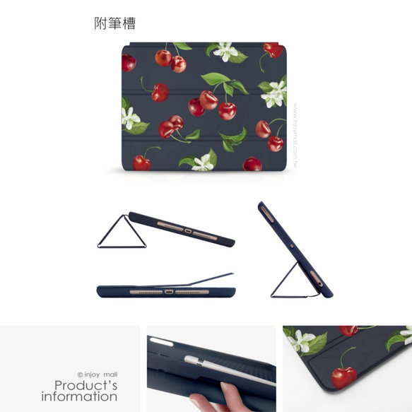 iPad case 12.9/Air4/iPad 8/mini 5 Smart cover皮革平板保護套 香甜櫻桃 第9張的照片