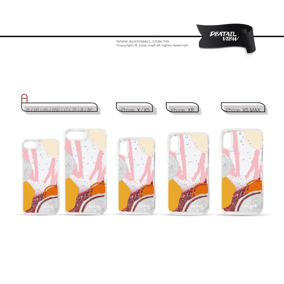 iPhone 11/11max/SE2/12/12mini 繽紛盛夏 透明 閃亮 流沙手機殼 第7張的照片