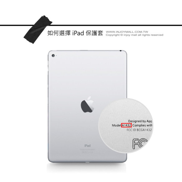 iPad case 12.9/Air4/iPad 8/mini 5 系列Smart cover皮革平板保護套 昨日的記憶 第9張的照片