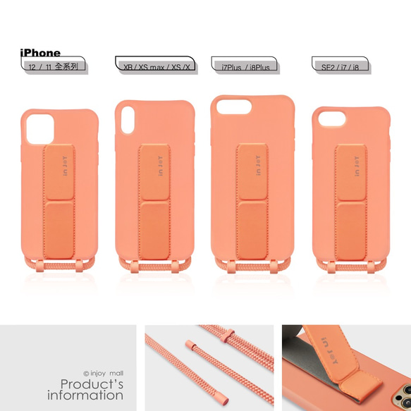 iPhone 13 / SE2 / 12pro取り外し可能なアーバンベーシックモーニングライトオレンジバックストラップ耐衝撃電話 7枚目の画像