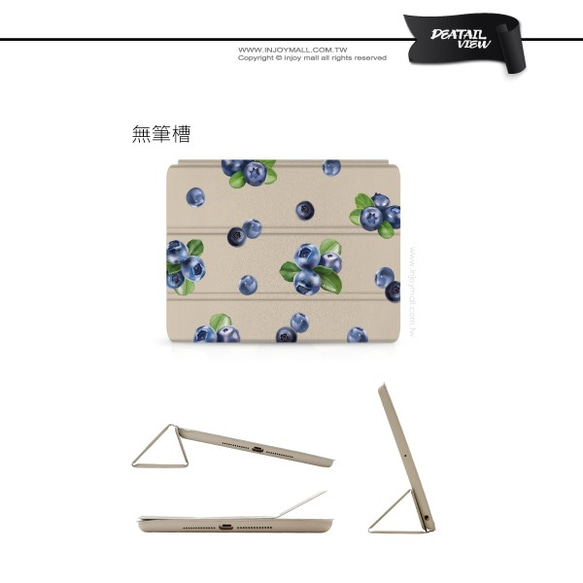 iPad case 12.9/Air4/iPad 8/mini 5 系列Smart cover微醺小藍莓 皮革平板保護套 第9張的照片