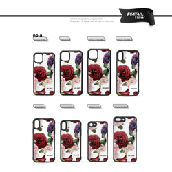 iPhone 13/13max/SE3/12/12mini質感玫瑰耐撞擊磨砂邊框手機殼 第8張的照片