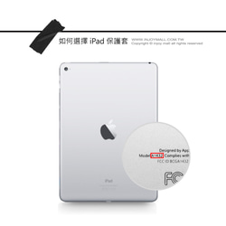 iPad case 12.9/Air4/iPad 9/mini 6系列 Smart cover清甜英國梨 皮革平板保護套 第6張的照片
