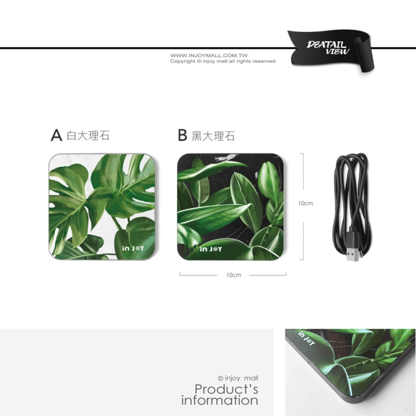 植物森林 方型 大理石無線充電器 Wireless Charger 第9張的照片