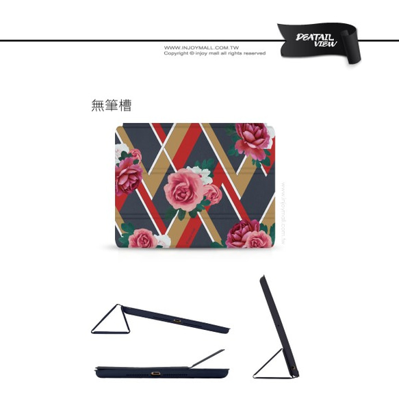 iPad case 12.9/Air4/iPad 9/mini 6 系列Smart cover皮革平板保護套 時尚花朵 第9張的照片