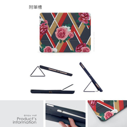 iPad case 12.9/Air4/iPad 9/mini 6 系列Smart cover皮革平板保護套 時尚花朵 第10張的照片