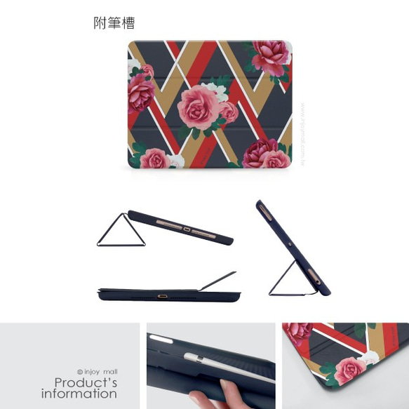 iPad case 12.9/Air4/iPad 9/mini 6 系列Smart cover皮革平板保護套 時尚花朵 第10張的照片