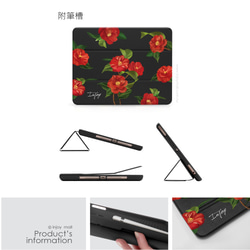 iPad case 12.9/Air4/iPad 9/mini 6 系列Smart cover皮革平板保護套 優雅山茶花 第8張的照片