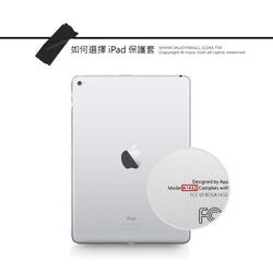 iPadケース12.9 / Air4 / iPad 9 / miniシリーズスマートカバーレザータブレットケースソフトホワイトフ 6枚目の画像