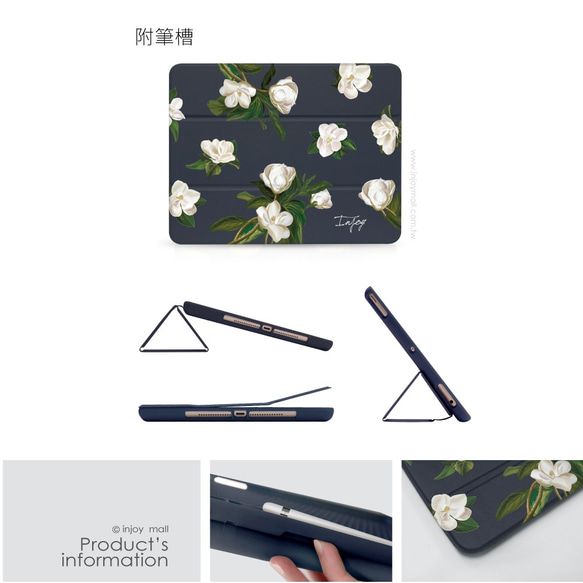 iPad case 12.9/Air4/iPad 9/mini  系列Smart cover皮革平板保護套 柔白香氛花朵 第10張的照片