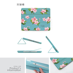 iPad case 12.9/Air4/iPad 9/mini 6 系列Smart cover皮革平板保護 浪漫櫻花氣息 第10張的照片