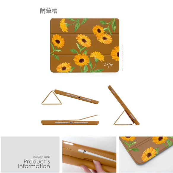 iPad case 12.9/Air4/iPad 9/mini 5 系列Smart cover皮革平板保護 溫柔金盞花 第10張的照片