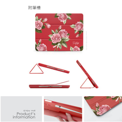 iPad case 12.9/Air4/iPad 8/mini 5 系列Smart cover皮革平板保護 初戀粉玫瑰 第10張的照片