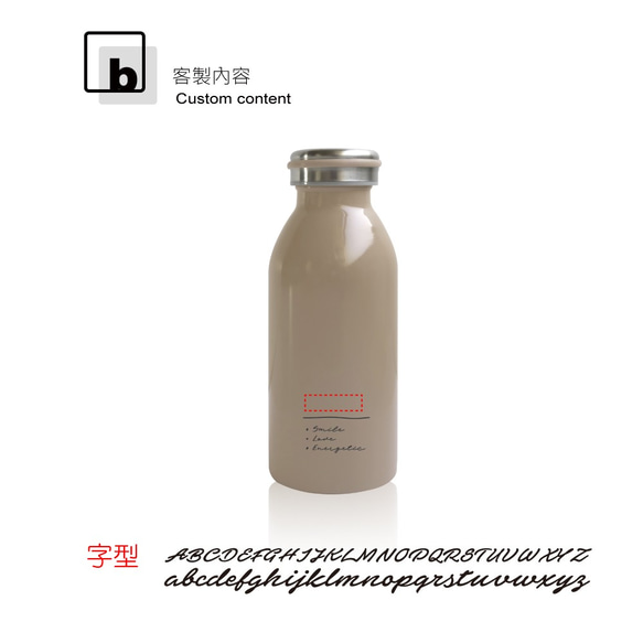 客製化 真空牛奶保溫瓶 350ml 第8張的照片