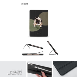 iPad case 12.9/Air4/iPad 9/mini 6系列Smart cover皮革平板保護 好好生活巴哥犬 第8張的照片