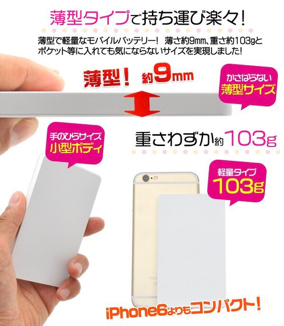 猫お布団大戦争 モバイルバッテリー  4000mAh 3枚目の画像