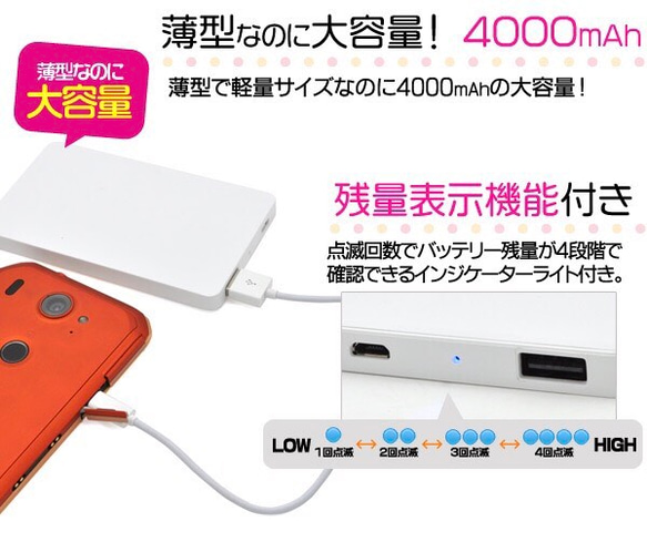 自転車の上の猫 モバイルバッテリー  4000mAh 2枚目の画像