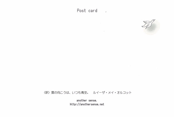 名言ポストカード5枚セットC 2枚目の画像