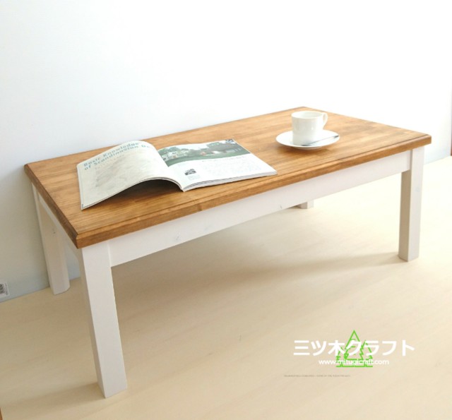 サイズ選択　ローテーブルS-Line【コットン】※受注製作