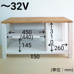 ＴＶボードS-Line【コットン】～３２型まで　※受注製作 6枚目の画像