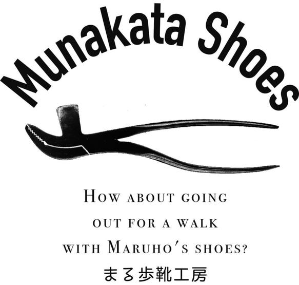 Munakata鞋子 - 黑色 - 第3張的照片