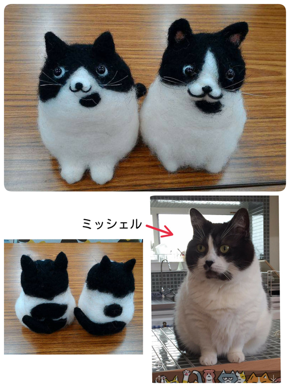 猫の日記念☆うちのにゃんこシリーズ☆限定５匹様 2枚目の画像