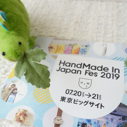 HMJ2019 にも登場！！もぐもぐダイナソー 1枚目の画像