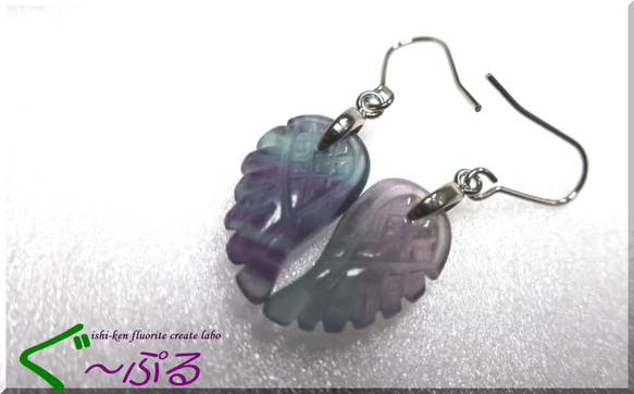 ༽༽ぐ～ぷる༼༼      by color fluorite 2枚目の画像